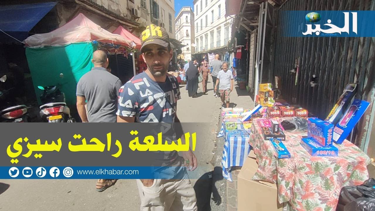 #روبورتاج_الخبر : 