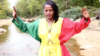 Selamawit Nega - Manenetachin (ማንነታችን) - New Ethiopian Music 2015 (Official Video)