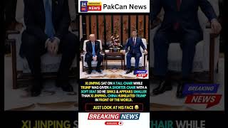 Xi Jinping and Trump Seating Arrangement Fuels Online Discussion | PakCan News