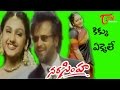 Narasimha Songs - Kick Ekkele - Rajni - Soundarya