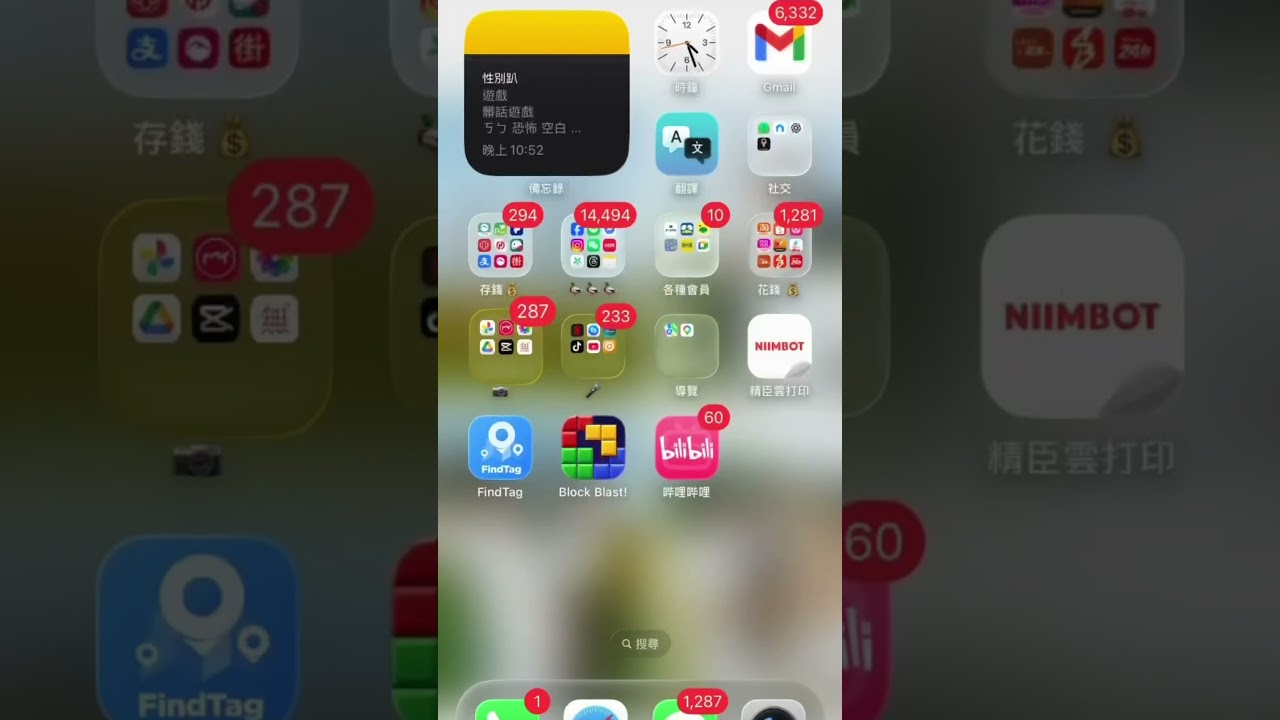 穿透照片+3D動態