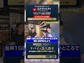 8年で2倍になったジョージア通貨