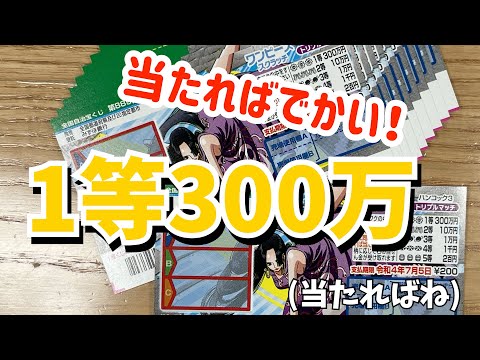 ワンピーススクラッチ ハンコック3 Youtube ワンピーススクラッチ ハンコック3 Youtube