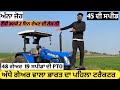 Best tractor for agriculture and commercial         