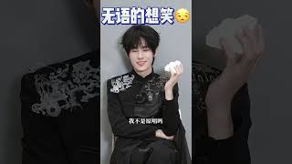 #時代少年團TNT  我不是原唱嗎