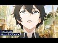 ã‚¢ãƒ‹ãƒ¡ã€Žé¾æ— -The Blazing Dawn-ã€ã‚­ãƒ£ãƒ©ã‚¯ã‚¿ãƒ¼PVï¼šãƒ«ãƒ¼ãƒ»ãƒŸãƒ³ãƒ•ã‚§ã‚¤ç·¨ï½œ2024å¹´