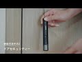 懐中電灯「ONGUARD」
