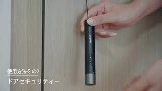 懐中電灯「ONGUARD」
