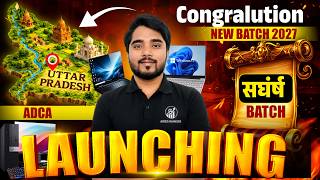 ADCA Complete Computer Course Launch 🚀 | Basic to Advanced Computer Training | INTERDUCTION