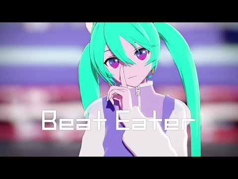 [MMD] Beat Eater [Stage DL]