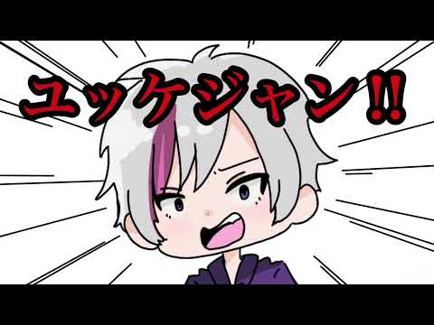 ブチギレでユッケジャンスープを頼む不破湊【にじさんじ/切り抜き】