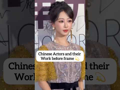 What Were Chinese