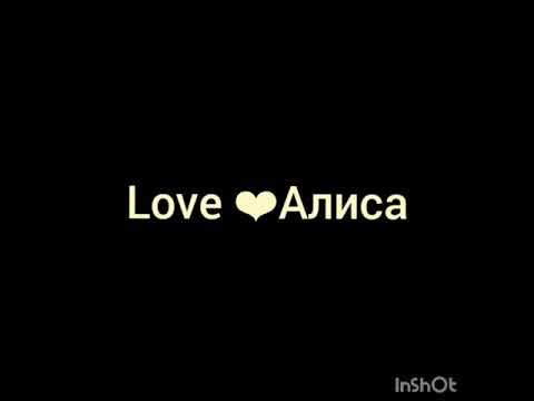 Алиса мой адрес. Алиса (голосовой помощник). Сделать алису голосовым помощником. Сделать алису голосовым помощником. Алиса мой адрес.