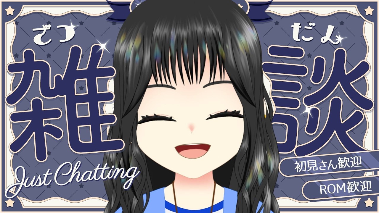 【#縦型 #作業 #雑談】おおよそ背水の陣みたいな裏作業かもしれない【宿主 by 作の宿】#新人VTuber #作業配信 #雑談配信 #Shorts