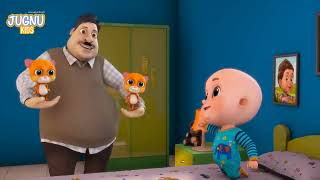 Aloo Kachaloo Kahan Gaye The आलू कचालू Hindi rhymes for kids | Hindi poem | Jugnu Kids
