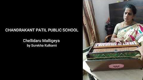 Bridge Course Video 18 | Class 2-3 | Sub: Music | Chellidaru Malligeya by Surekha Kulkarni