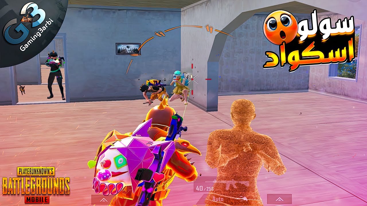 ببجي تقفيل ملف المود سولو اسكواد وافضل طريقة لفايت اسطورى بالخنجر ببجي موبايل PUBG