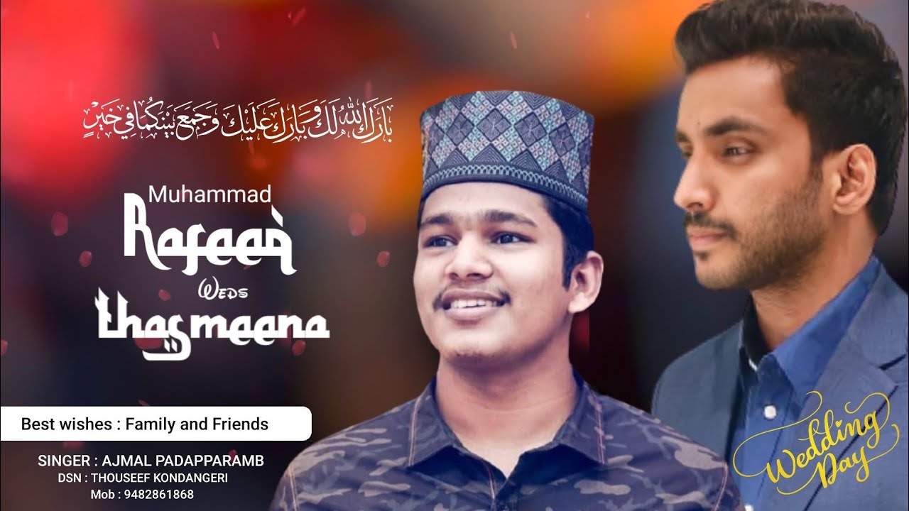 ️Wedding song ️ Muhammad Rafeeq & Thasmeena | Singer : Ajmal ...