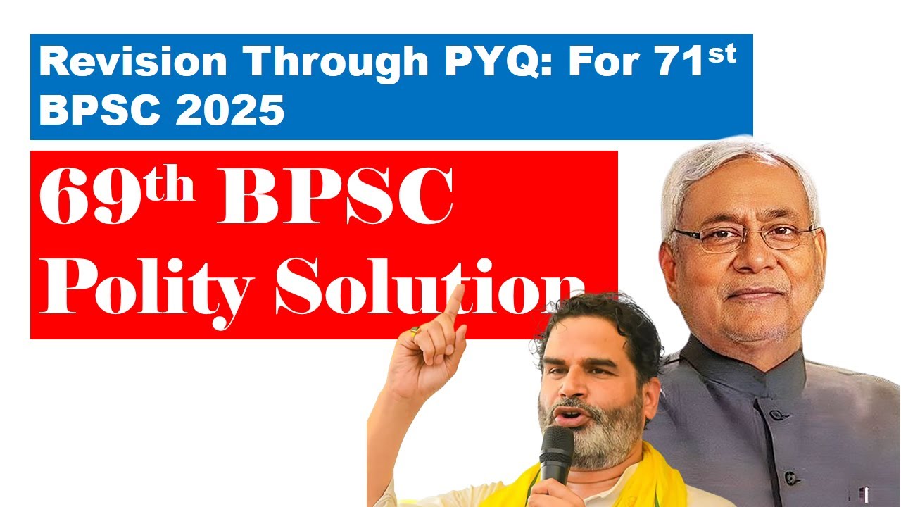 69th BPSC Polity: Previous Year Questions and Detailed Solutions| For 71st BPSC 2025