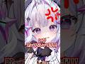 【78日目】怒ってます。#shorts