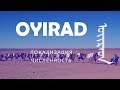 Локализация и численность современных ойрад (oyirad). Лекция + вопросы. 2019-08-17.