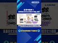 分手不和平! 男恐嚇前女友引女方親友不滿撂人砸車－民視新聞
