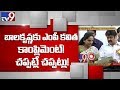 MP Kavita delivers Balayya dialogue