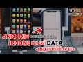     data     transfer data android to iphone