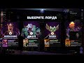 Фигня - говорили они. ИМБА НА ДРАКОНЧИКЕ ТОЛКУНЧИКЕ! Говорю я! Dota Underlords