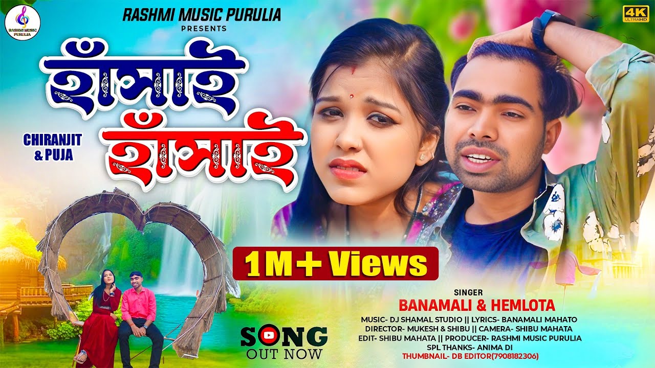 Hasai Hasai | Banamali Mahato | Hemlota | New Purulia Sad Song 2024