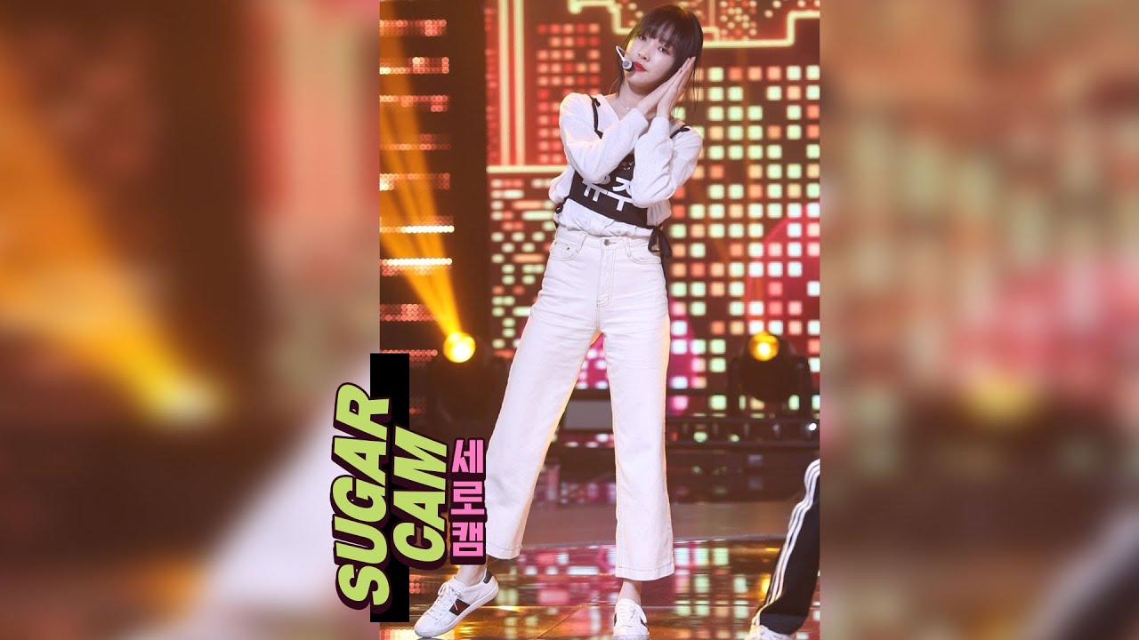 [슈가캠] 여자친구(GFRIEND) - 유주(Yuju) '2020 칵테일 사랑'♪ 슈가맨3(SUGARMAN3) 11회