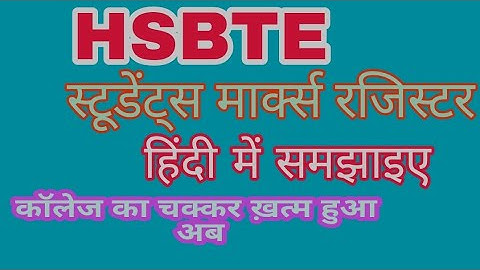 #Hsbte#exam#results Hsbte update .