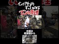 ボロすぎるホークをバラすには… #ガレヨコ #旧車 #レストア #カスタム #バイク #shorts