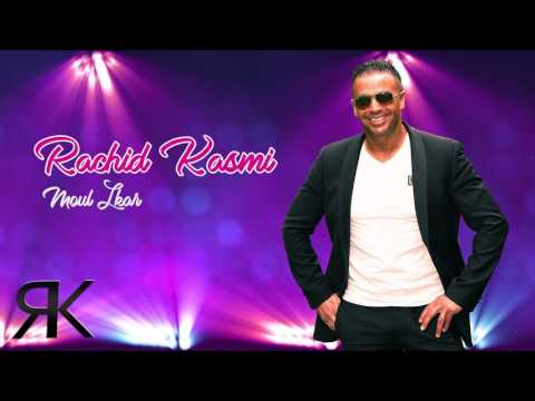 Rachid Kasmi - Regadda - Moul Lkar ( Live Album ) / 2017