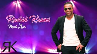 Rachid Kasmi - Regadda - Moul Lkar ( Live Album ) / 2017