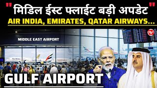 Gulf Flight Update Today: Air India, Qatar Airways, Emirates Big News | Travel Alert 2026 #gulfnews