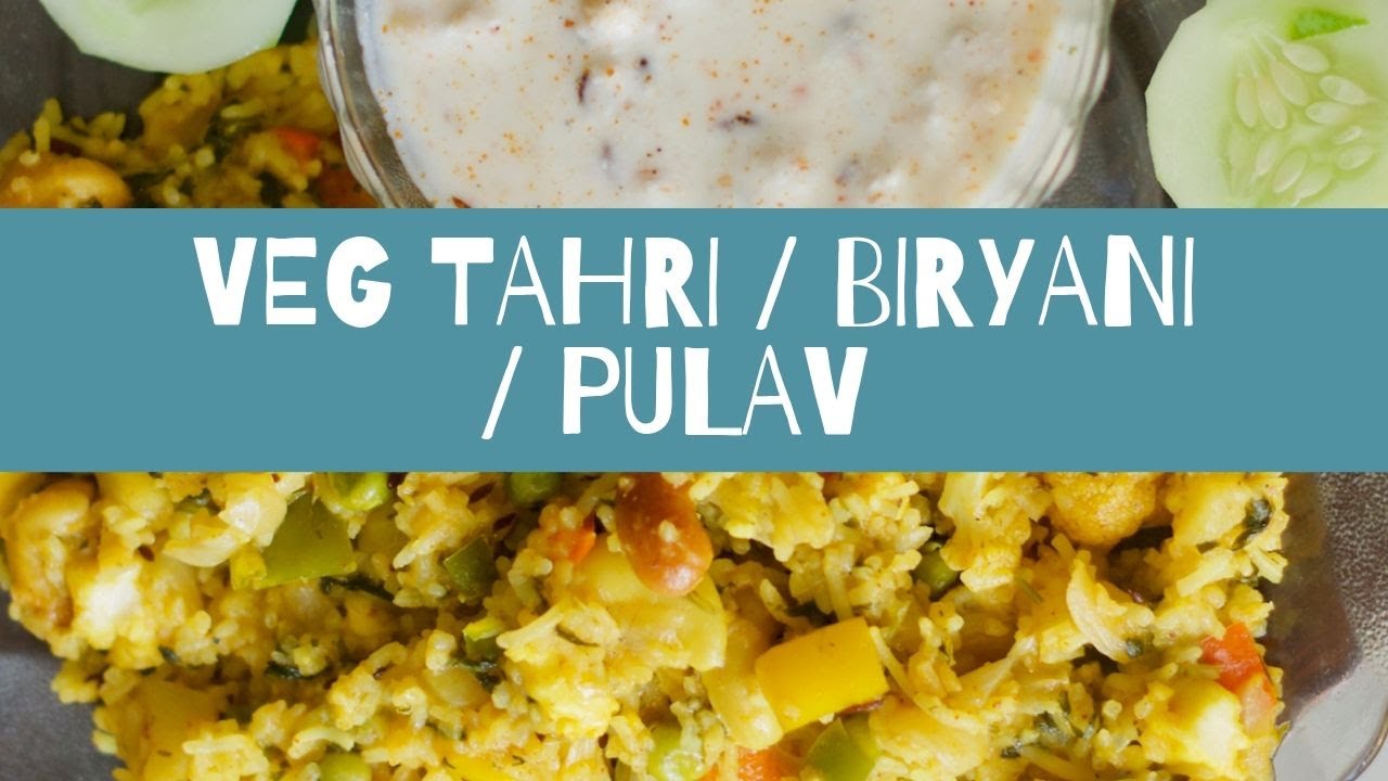 Simple and easy Veg Tahri / Pulav / Biryani - Recipe by Chef Monkey | ABCC Episode 2 