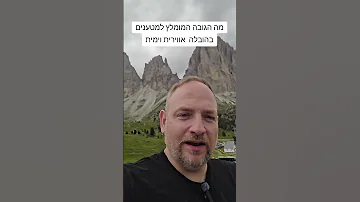 מה הגובה המומלץ למטענים בהובלה ימית ואווירית שילוחבינלאומי תכנוןמשלוחים טיפיםלעסקים 