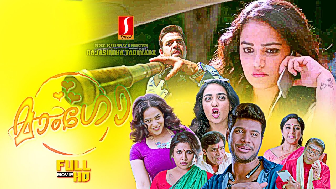 Mango malayalam dubbed Action thriller Love drama full movie | Sundeep ...