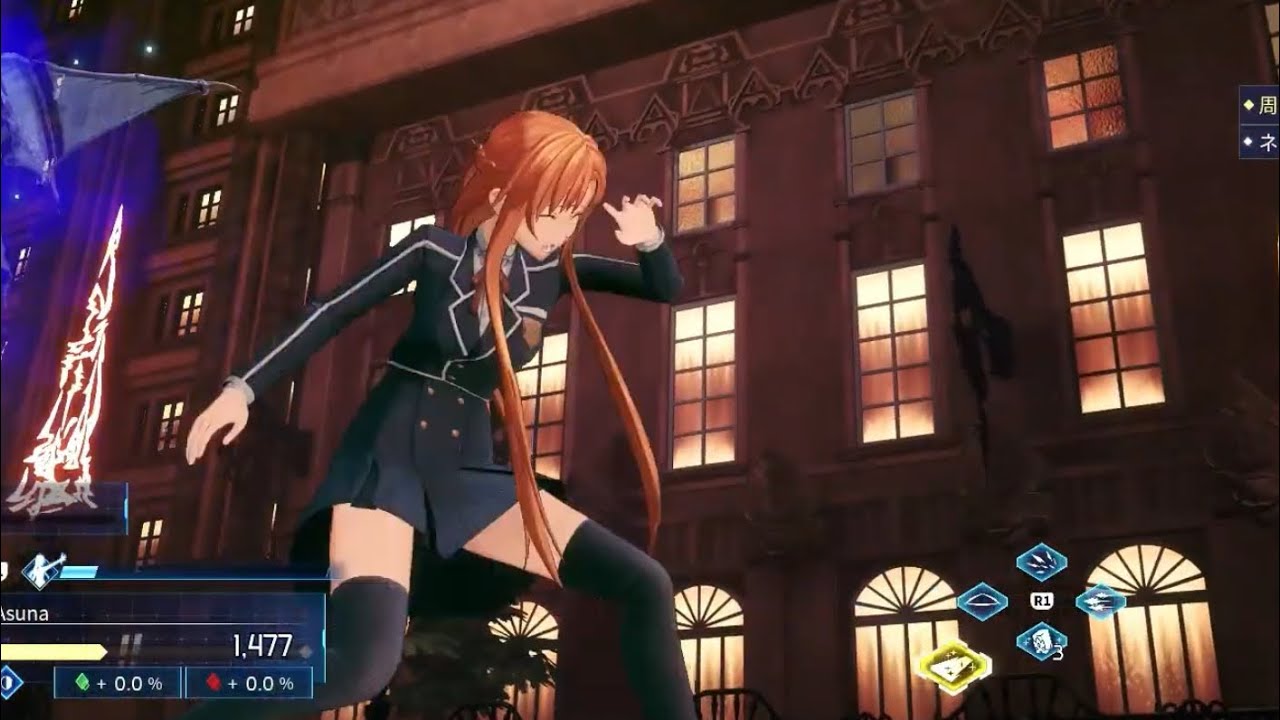 【SAO FD】 アスナ(制服) リョナ