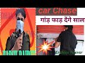 Dhakad reporter car chase very funny gand far denge subscribe endless forever