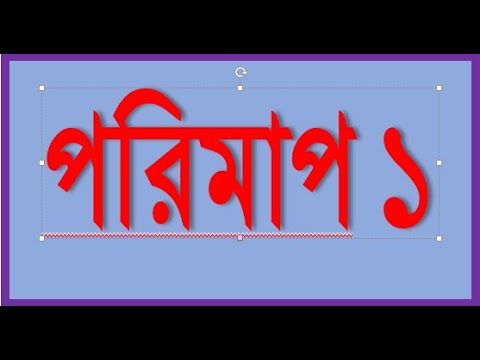 ভিডিও: কেন পলিক্রিস্টালাইন পদার্থ একক স্ফটিকের চেয়ে শক্তিশালী?