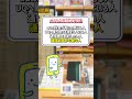 【auからUQモバイルへ乗り換えるだけ】年間6万円節約できる!?その理由を徹底解説します!【2026年最新版】