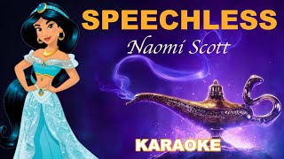 SPEECHLESS Karaoke | Naomi Scott | Aladdin