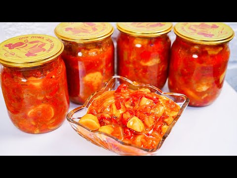 🍅Салат "НЕЖНОСТЬ» на зиму готовим 20 лет! Овощной салат на зиму с грибами по МАМИНОМУ рецепту!