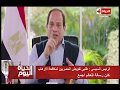 شعب ورئيس الرئيس السيسي طلبي تفويض المصريين لمكافحة الإرهاب كان رسالة للعالم 
