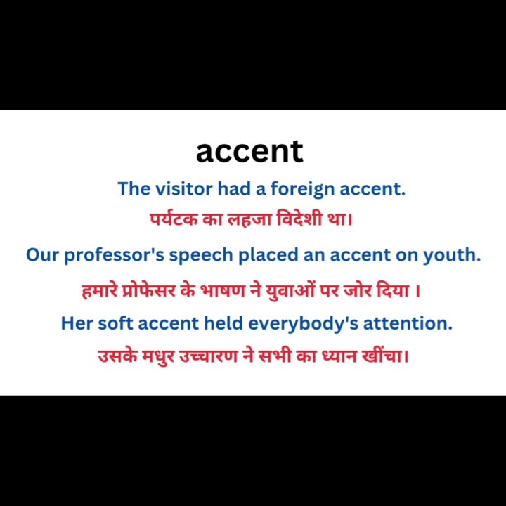 Accent Meaning Accent Meaning In Hindi shorts accent-meaning-accent-meaning-in-hindi-shorts