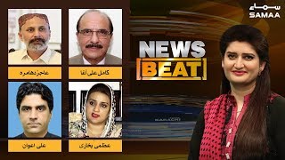 51% Pakistani Hukumat Se Khush | News Beat | Paras Jahanzeb | SAMAA TV | January 27, 2019