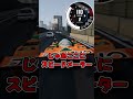 もう怒った！！再再チャレンジだ！！【BeamNG.drive】【ゆっくり実況】#BeamNG #beamng #beamngdrive #787b #beamngcrashes #ゆっくり実況