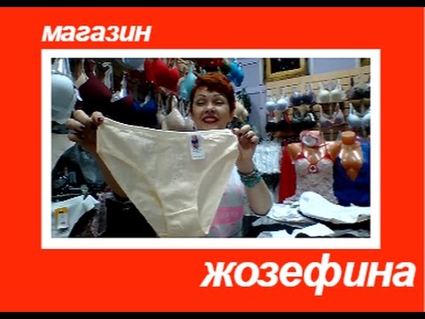 Купить в магазине женское белье. Обзор: трусы хлопок.Большие размеры